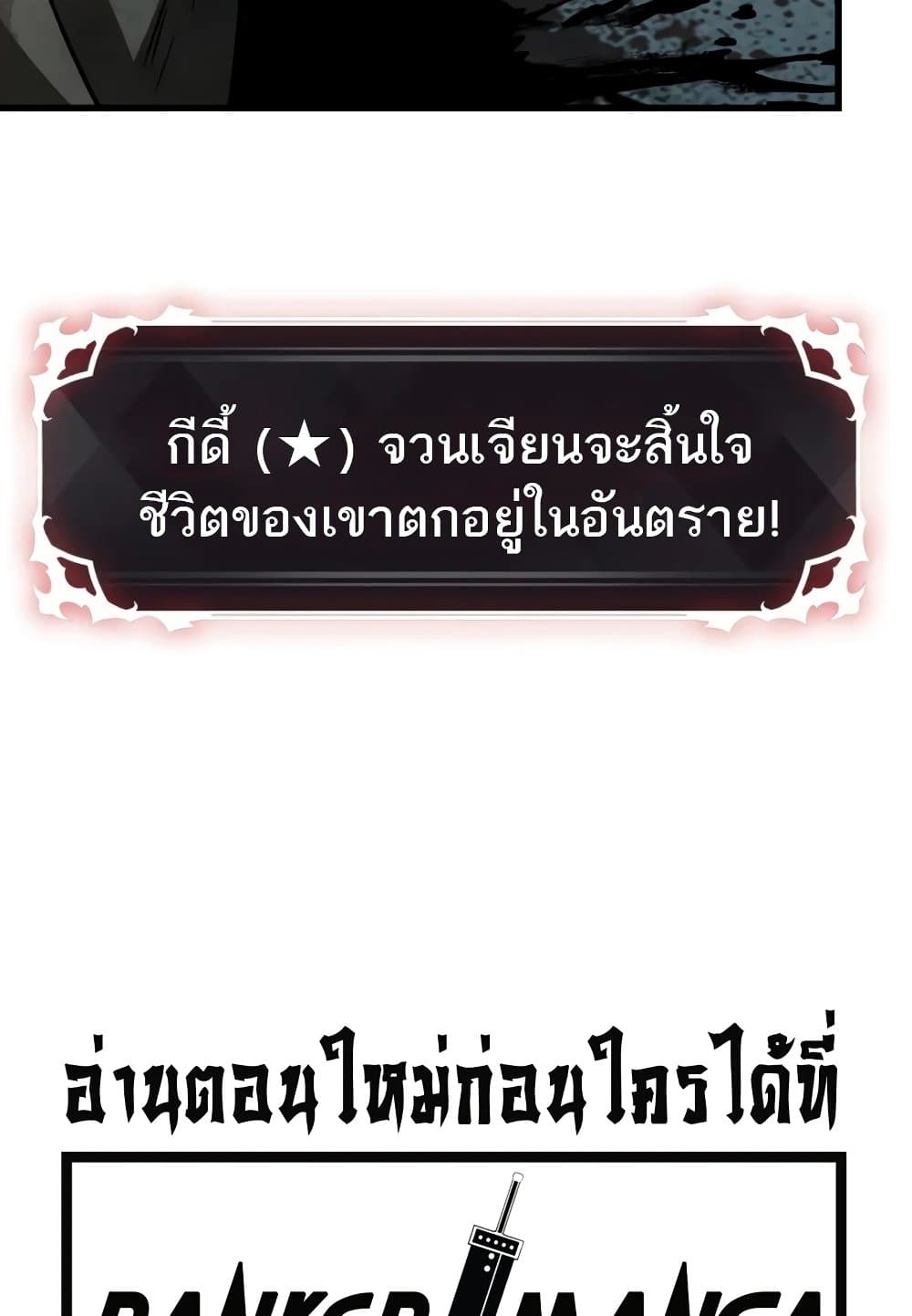 Pick Me Up, Infinite Gacha 10-10