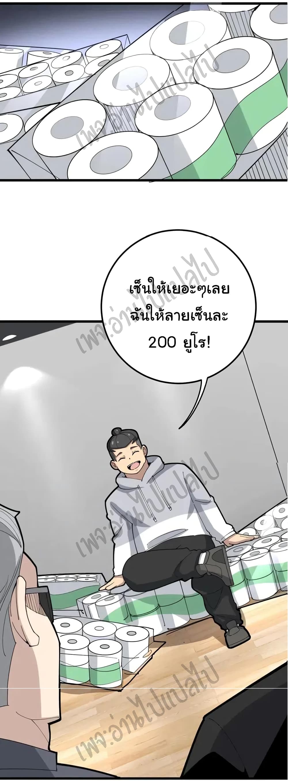 Bad Hand Witch Doctor 101-101
