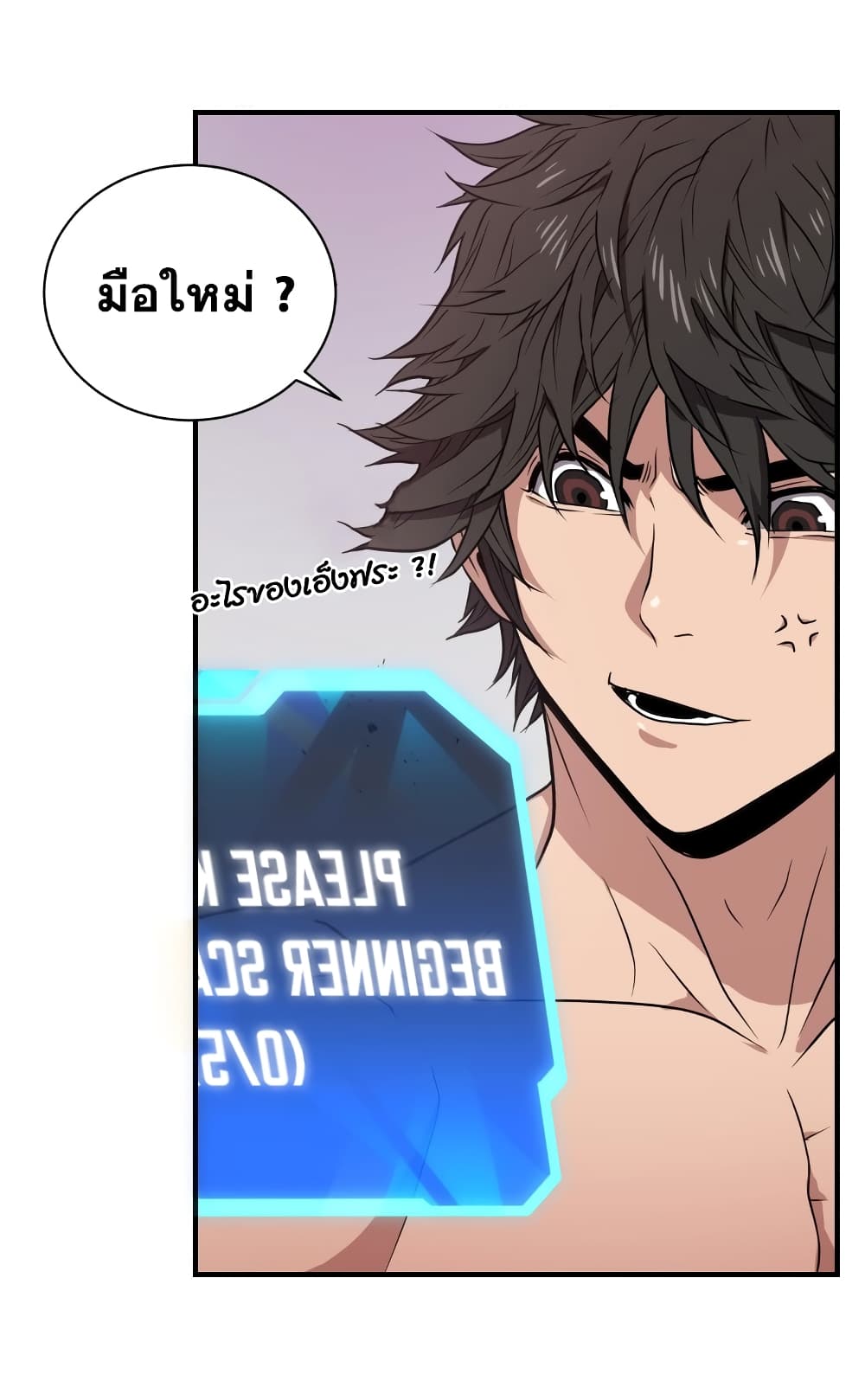 Hoarding in Hell 6-6