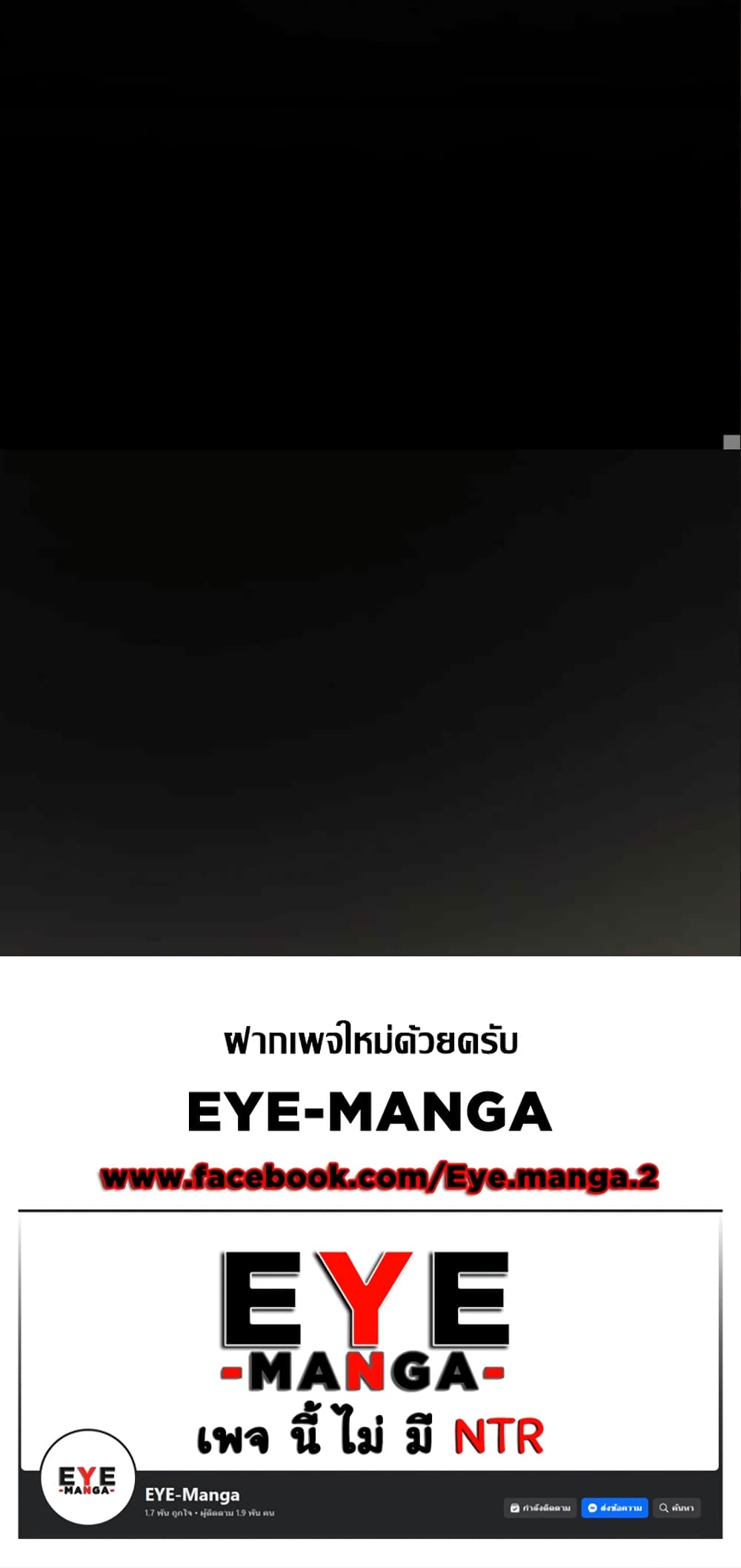 Intern Haenyeo 95-95