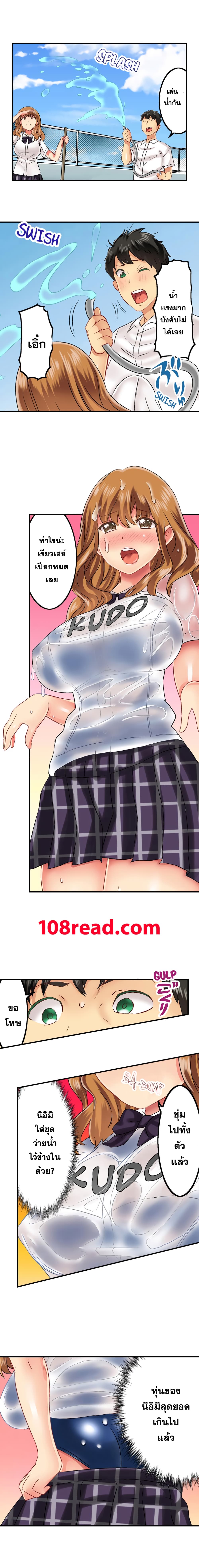 Seeing Her Panties Lets Me Stick In 13-13