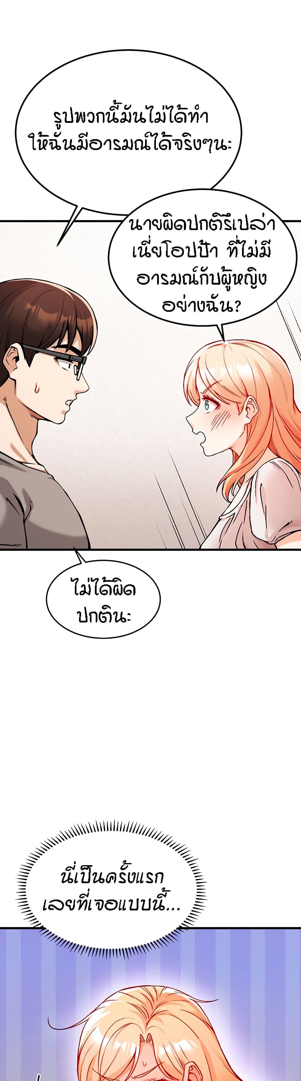 Kangcheol's Bosses 2-2
