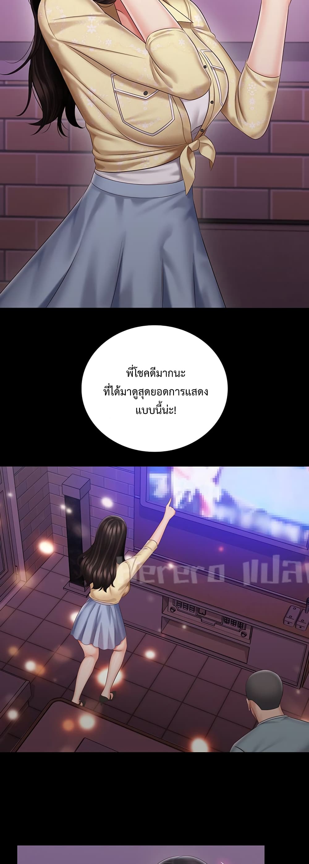 Sister's Duty 69-69