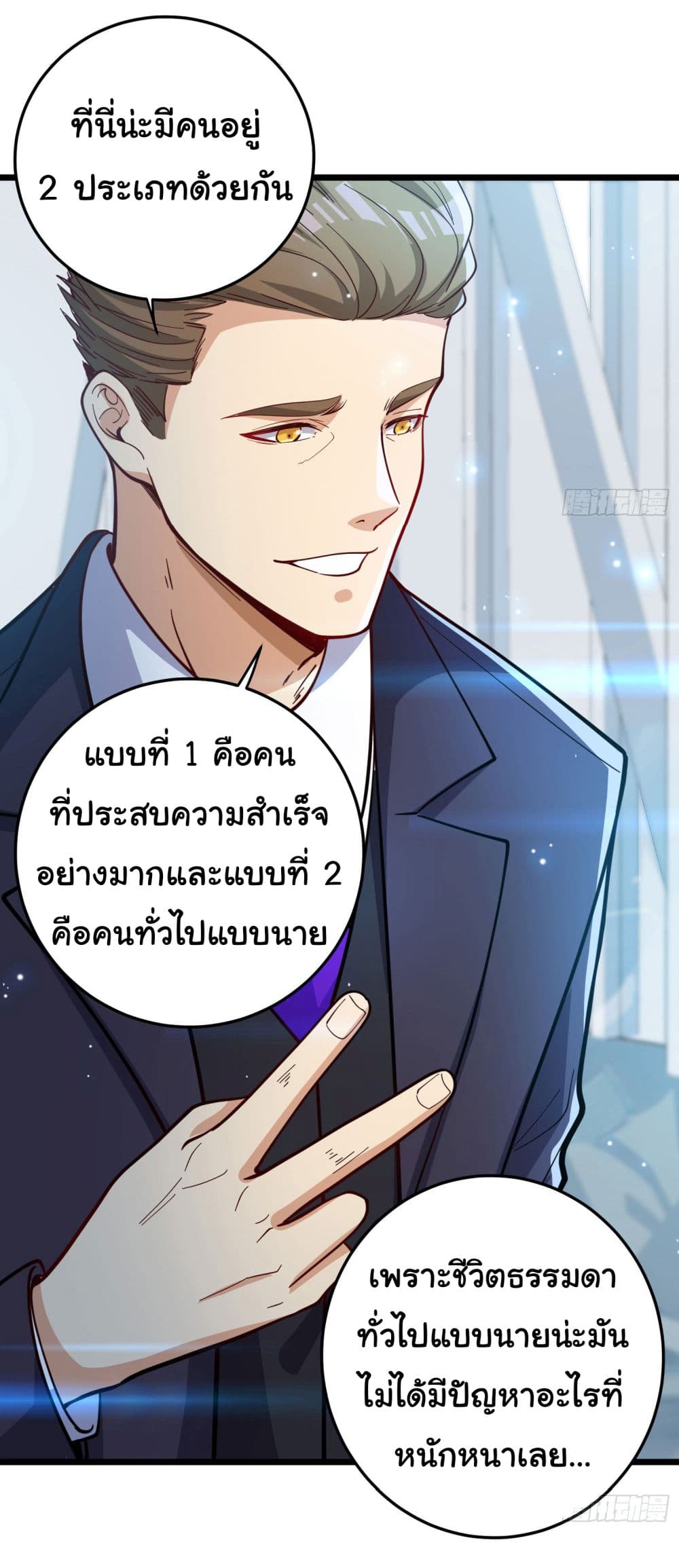 Life Exchange Club 1-1