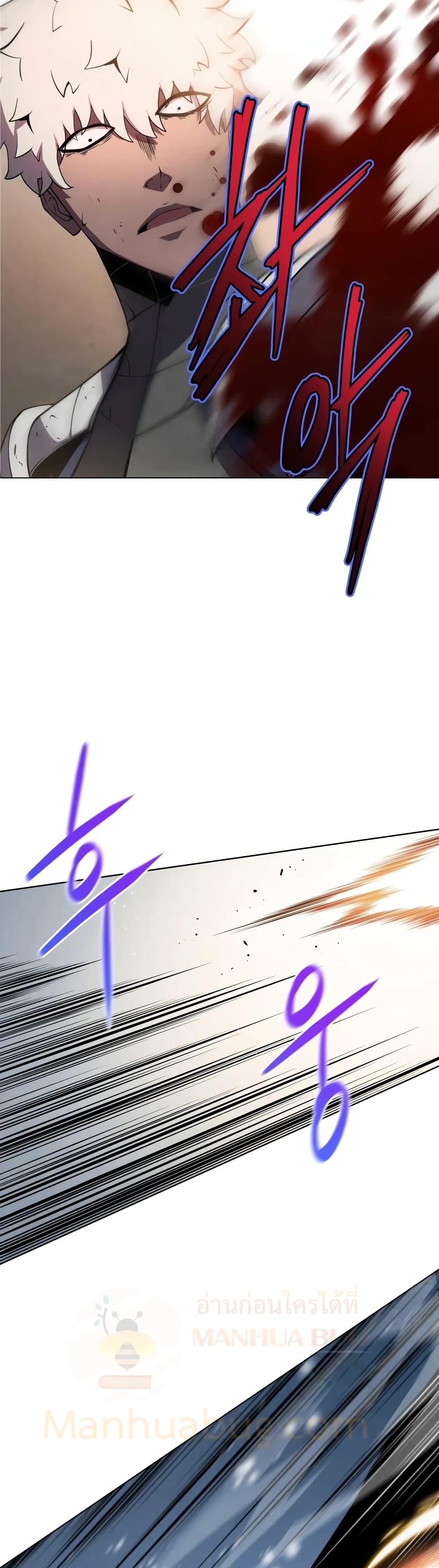 Swordmaster’s Youngest Son 9-9