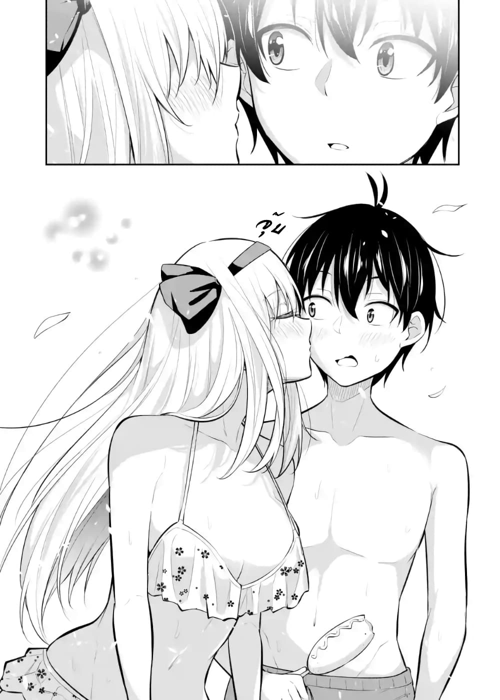 Yatarato Sasshi no Ii Ore wa, Dokuzetsu Kuudere Bishoujo no Chiisana Dere mo Minogasazu ni Guigui Iku 10-ตอยแถม