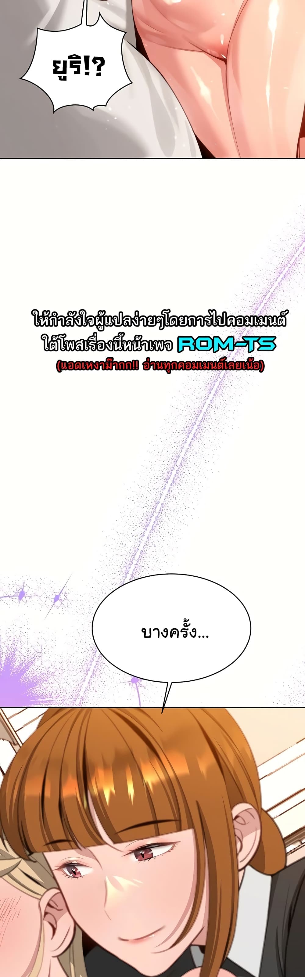 Secret Ejaculation Of The Rich 38-38