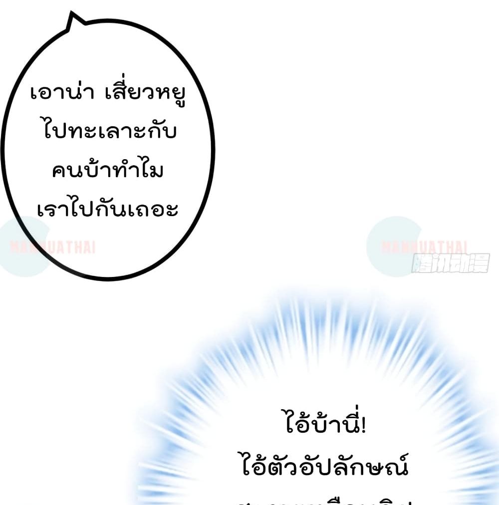 Shadow Hack ระบบเงาสุดโกง 55-55
