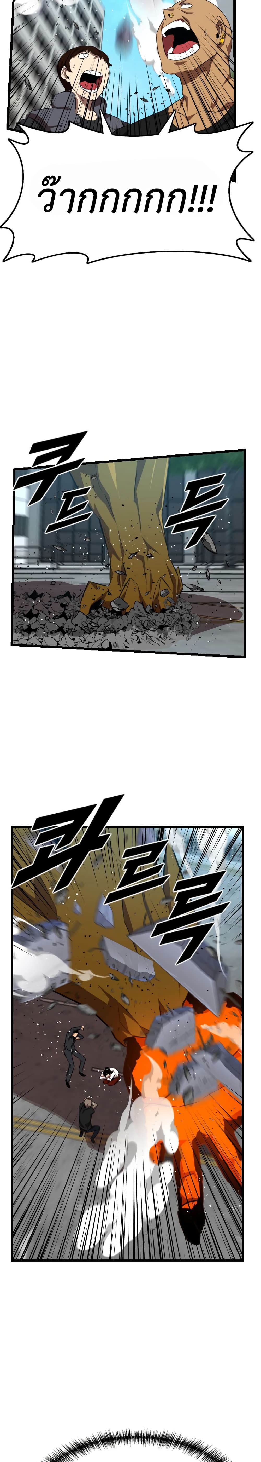 Rental Hero 36-36