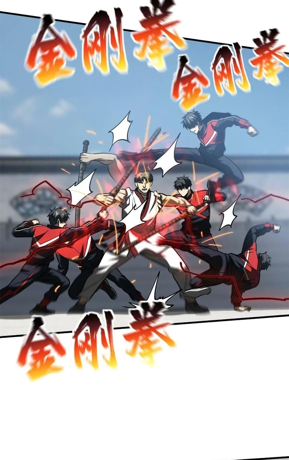 Global Martial Arts ระบบจอมยุทธสุดโกงแห่งโลกคู่ขนาน 158-158