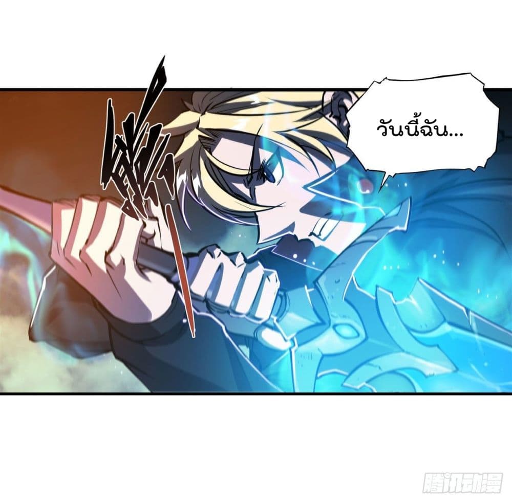 The Strongest Knight Become To Lolicon Vampire ผมคืออัศวินผู้แข็งแกร่งที่ถูกสาปให้กลายเป็นแวมไพร์โลลิ 183-183