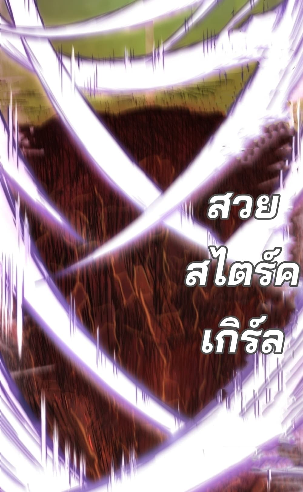 We Tube School 0-0
