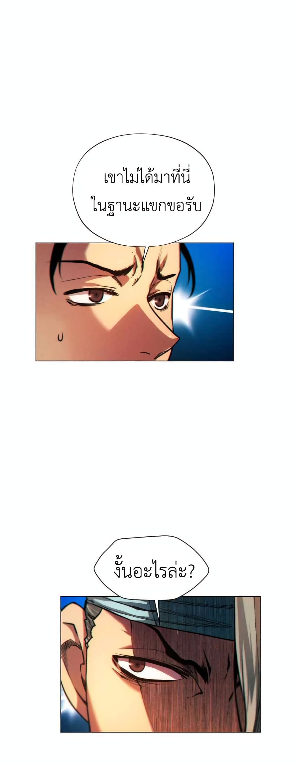 A Modern Man Who Got Transmigrated Into the Murim World 28-28