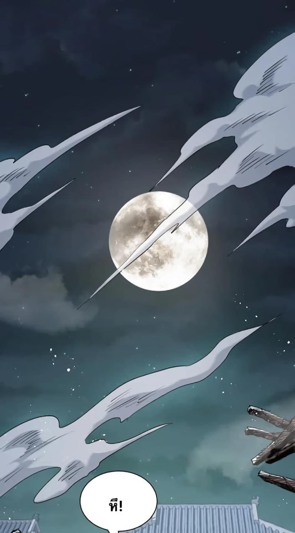 Godsian Masian from another world 46-46