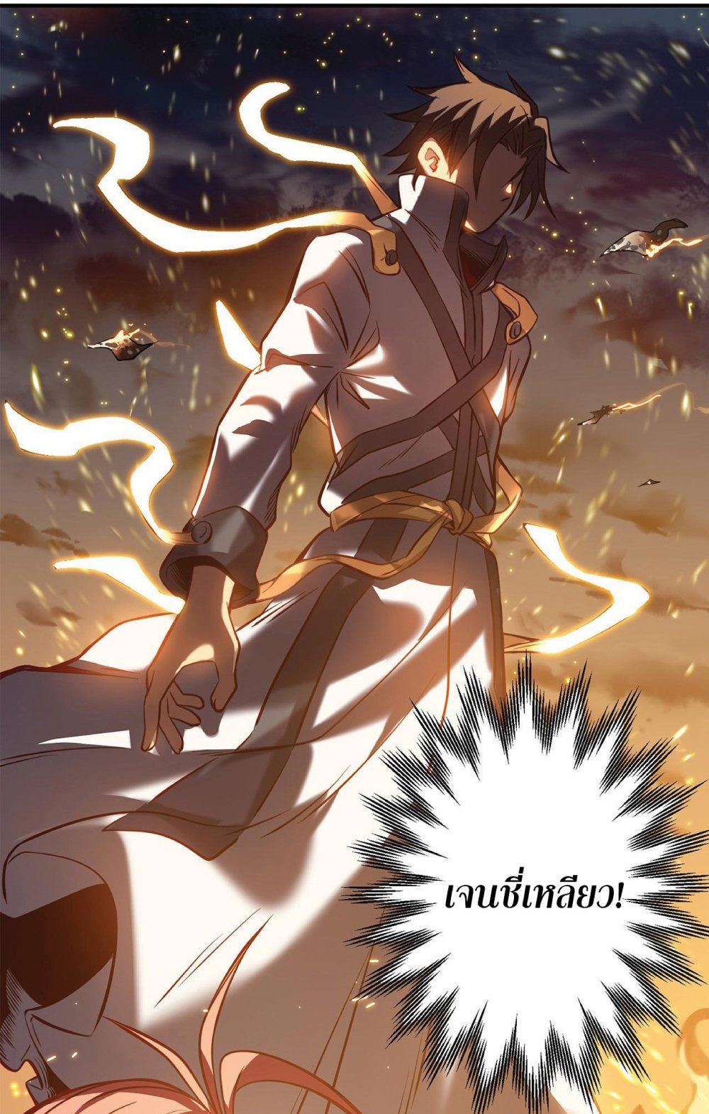 My Path to Killing Gods in Another World 2-2