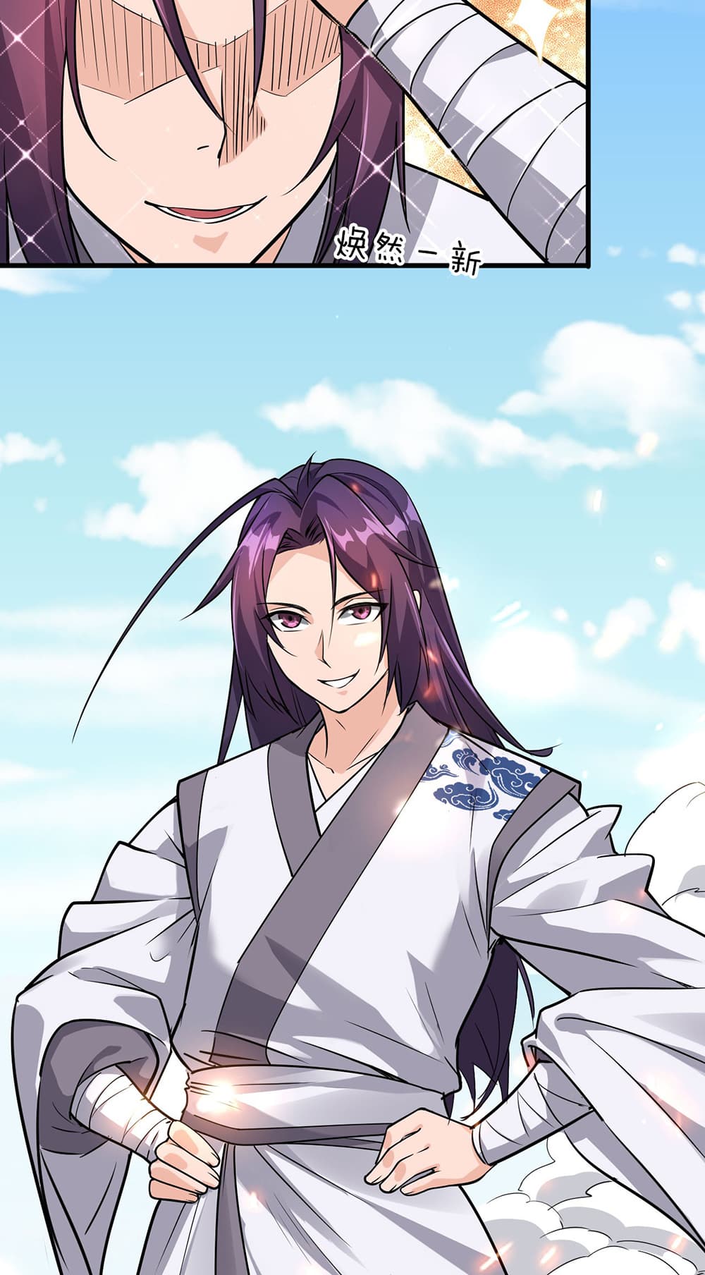 I Just Need to Pick Up a Female Disciple 9-9