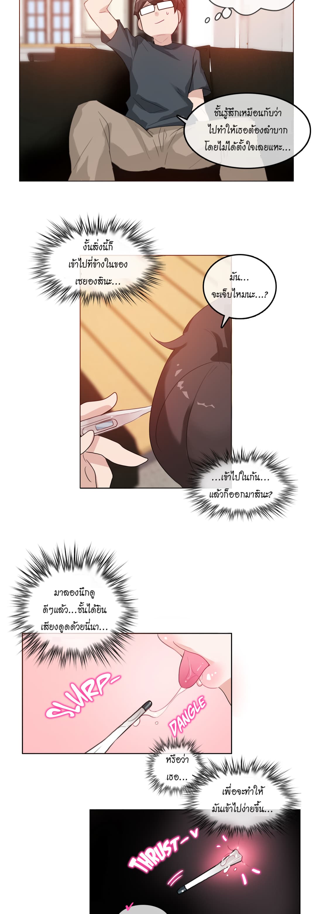 A Pervert's Daily Life 15-15