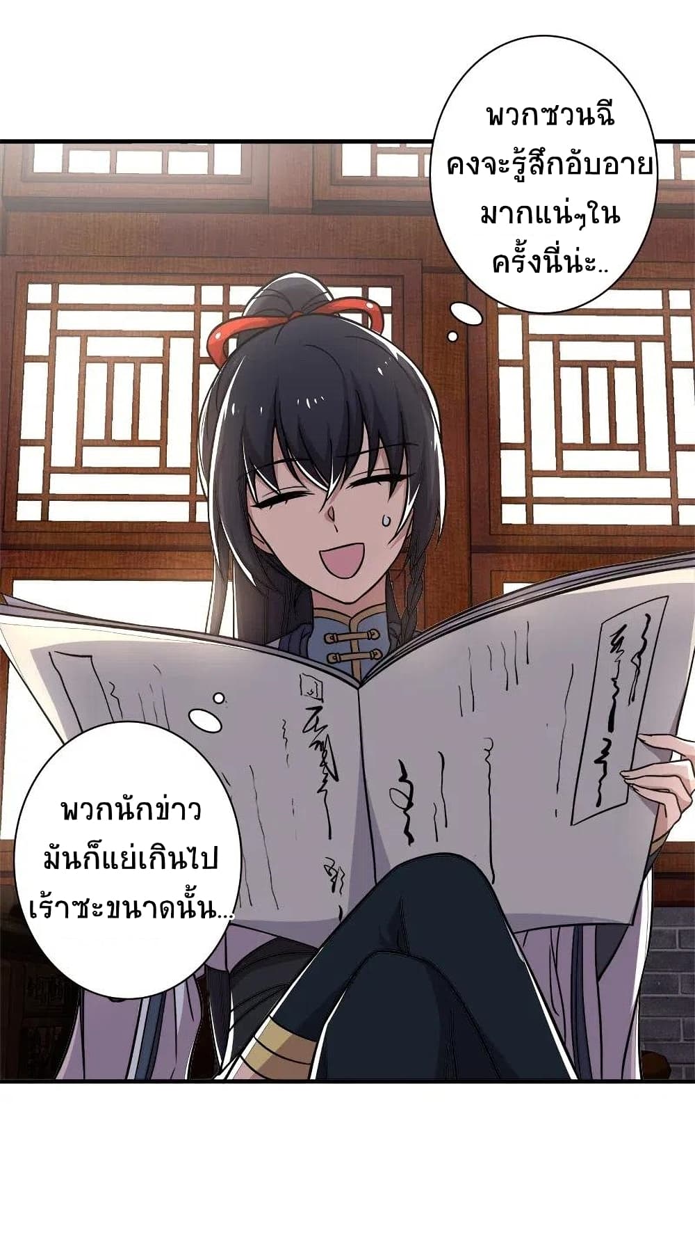 The Martial Emperor's Life After Seclusion 16-16