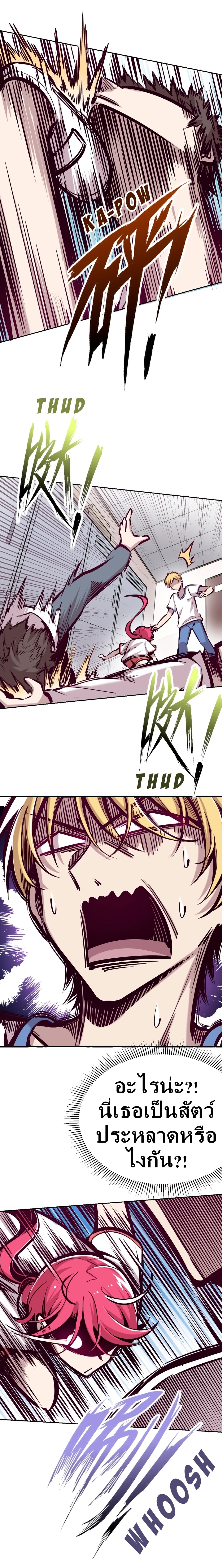 Demon X Angel, Can’t Get Along! 22-22