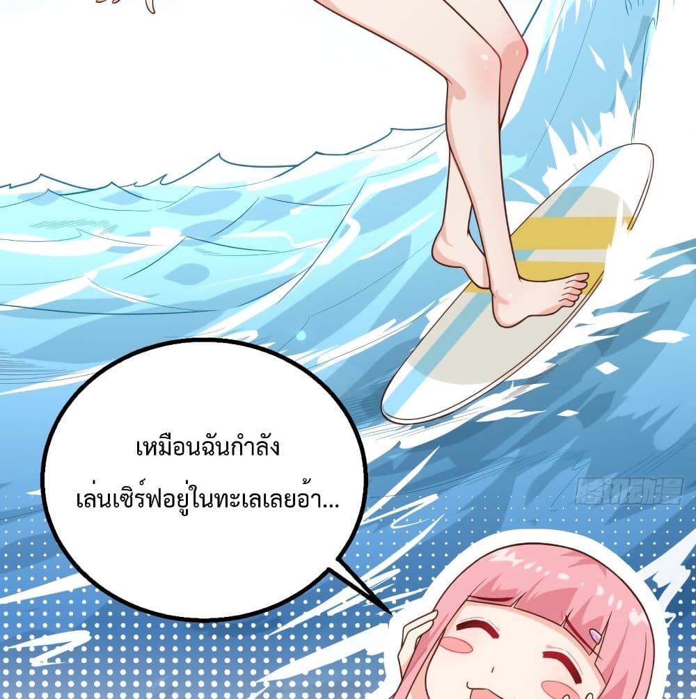 Survive on a Deserted Island with Beautiful Girls เอาตัวรอดด้วยระบบบนเกาะร้างพร้อมกับเหล่าสาวงาม 60-60