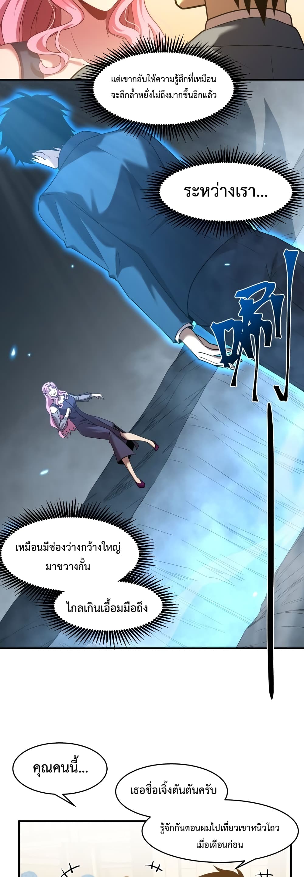 Gao Wu Landing in the next 10,000 years 58-58