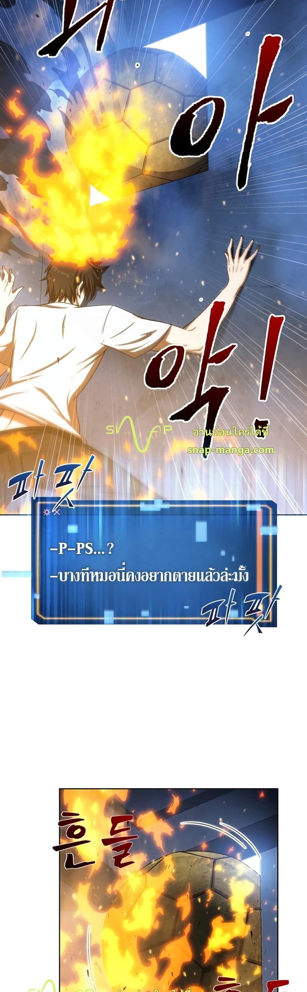 Dangerous Dungeon Escape 2-2