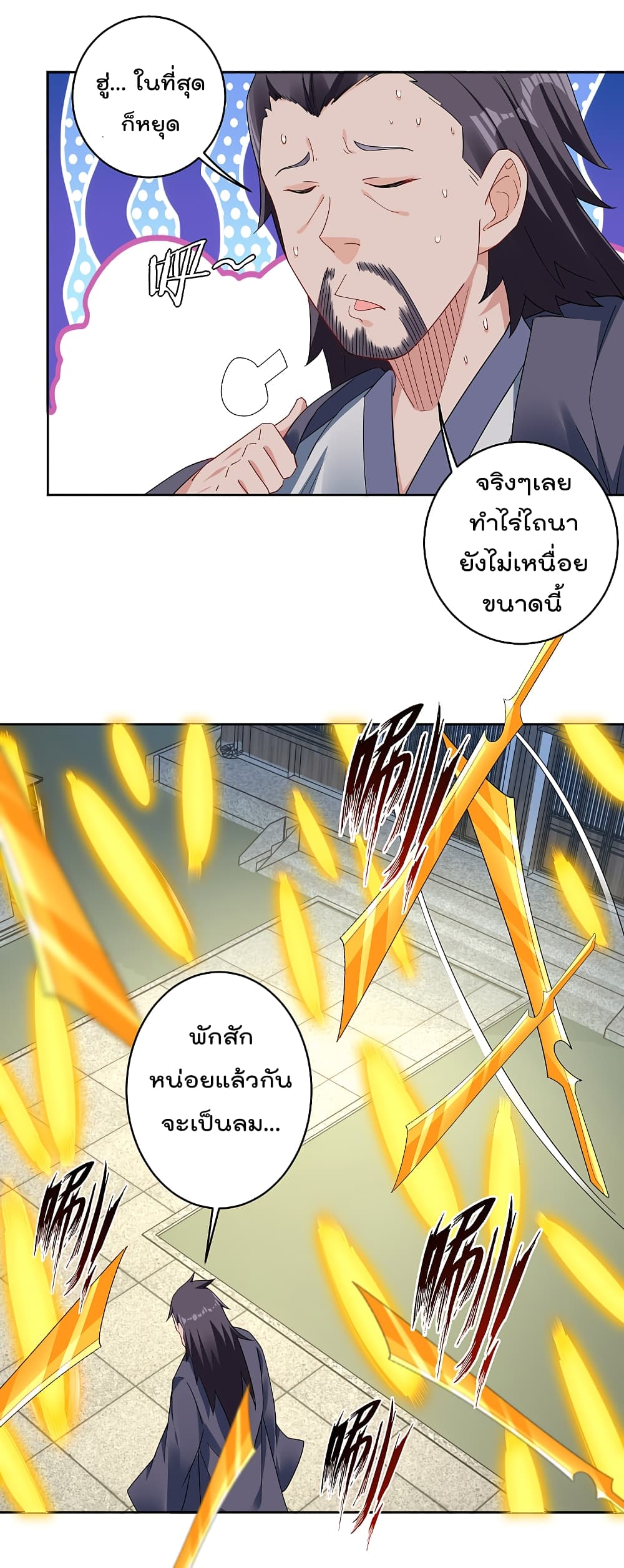 Rebirth God of War การกลับมาล้างแค้นของเทพสงคราม 140-140
