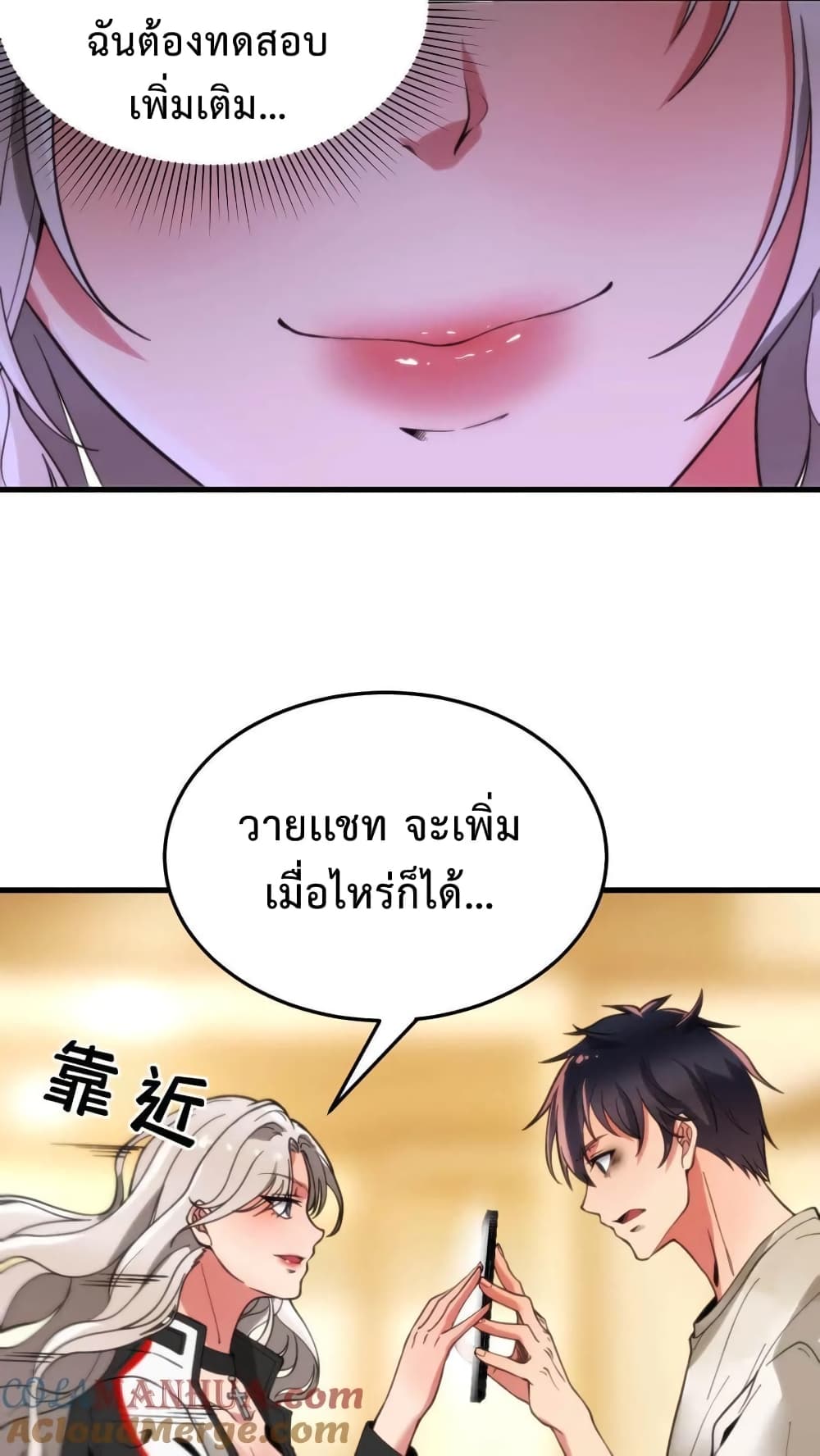 DOG money Millions Millions Millions ระบบหมาหัวเน่า ล้านล้านล้าน 2-2