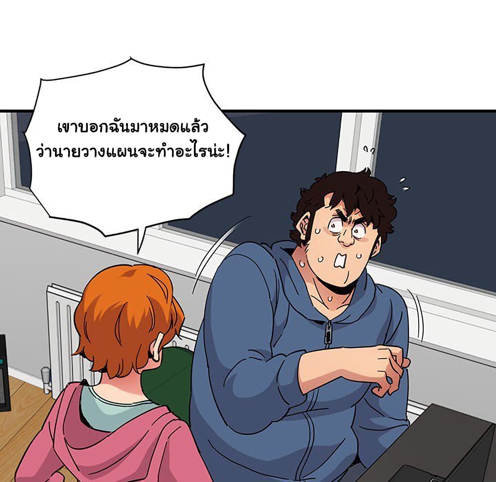 Dog on Patrol 55-55