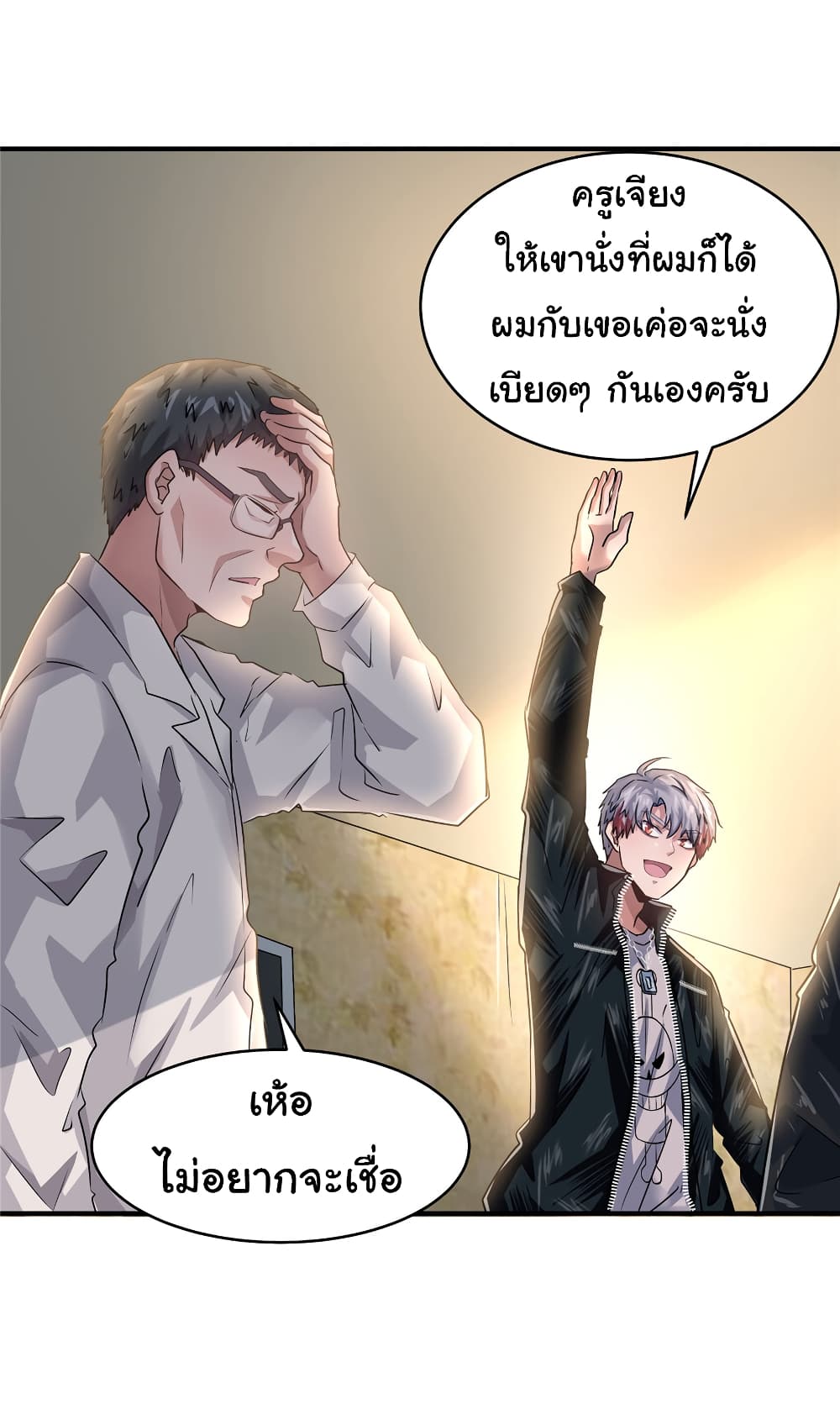 Live Steadily, Don’t Wave 57-57