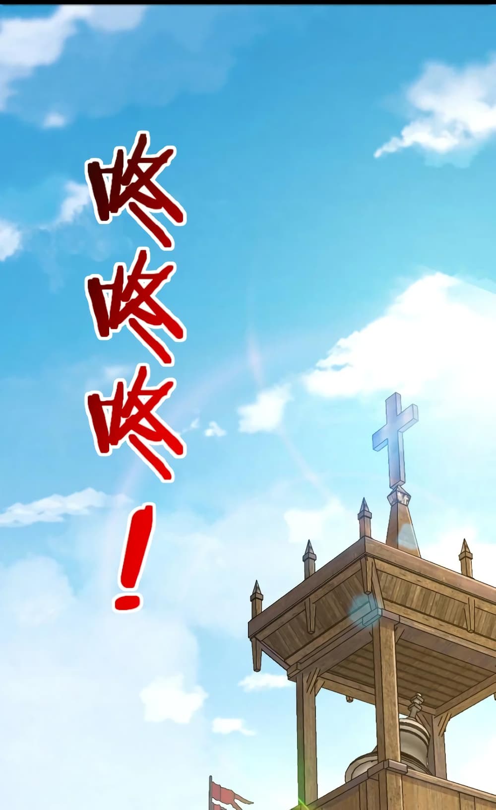 The Martial Emperor's Life After Seclusion 111-111