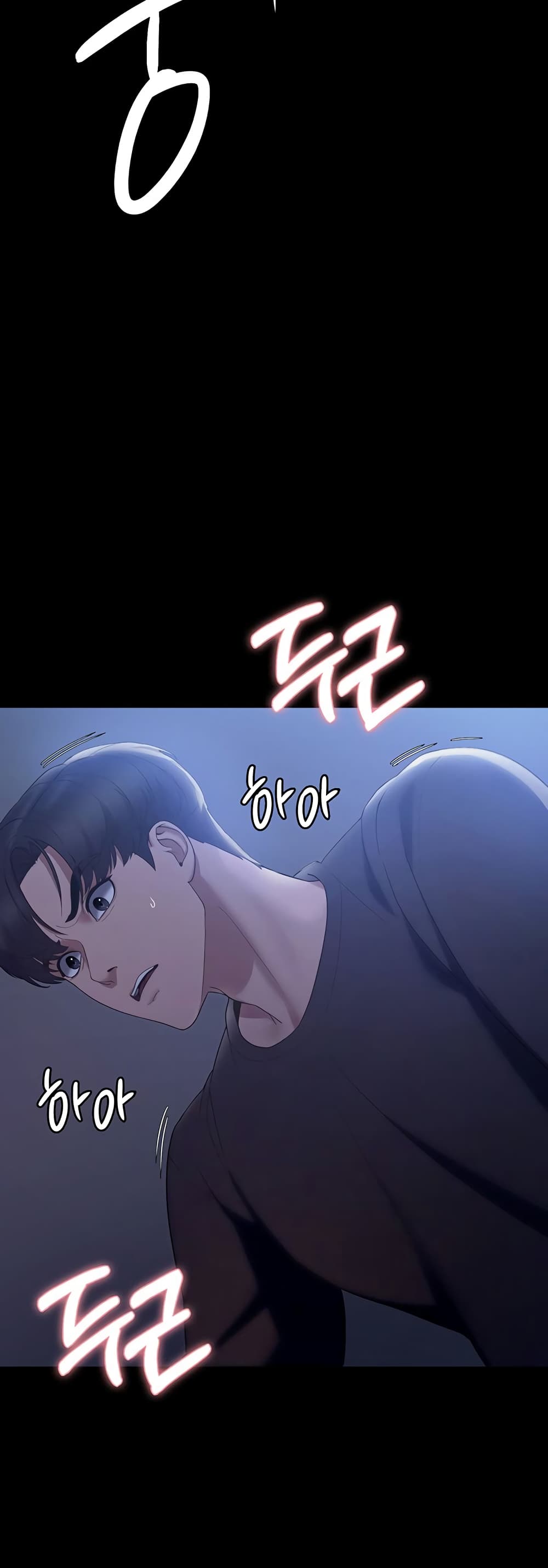 The Chairman’s Wife 2-2