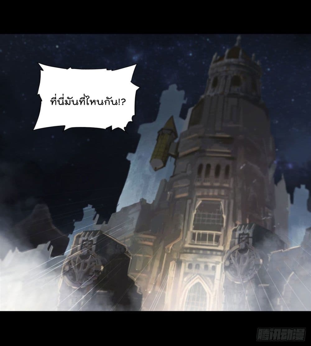 The Strongest Knight Become To Lolicon Vampire ผมคืออัศวินผู้แข็งแกร่งที่ถูกสาปให้กลายเป็นแวมไพร์โลลิ 205-205