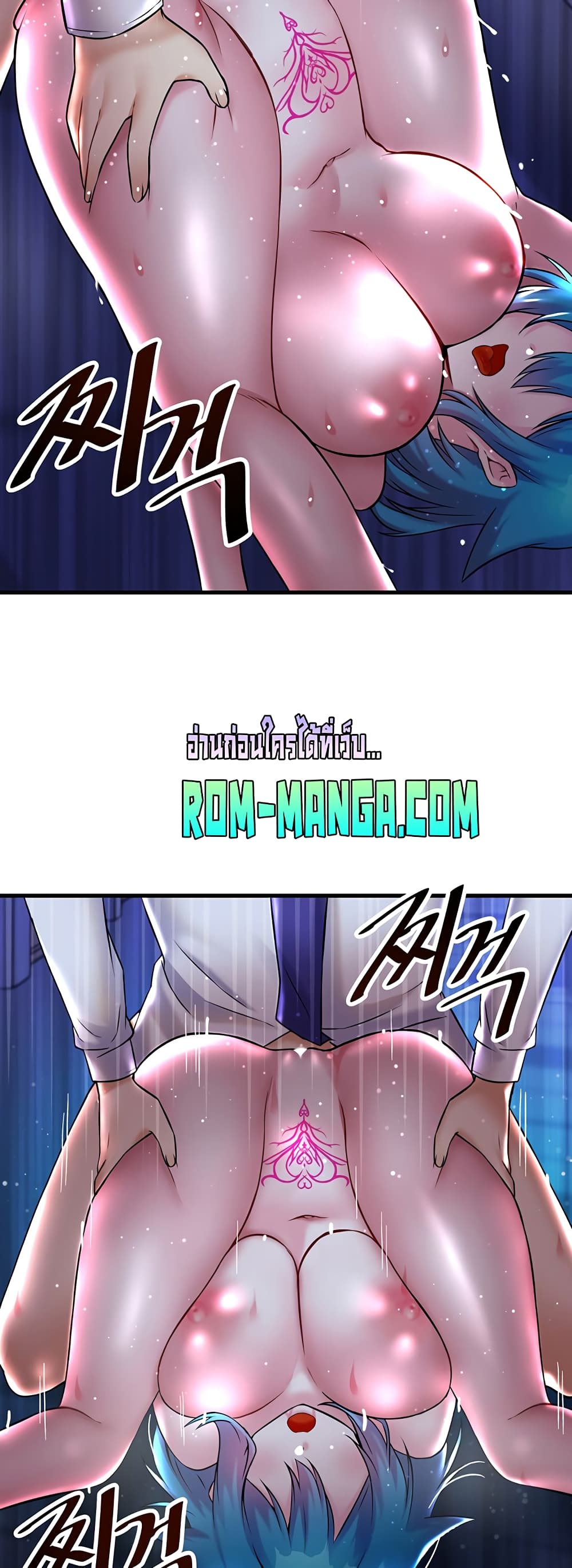 Trapped in the Academy’s Eroge 25-25