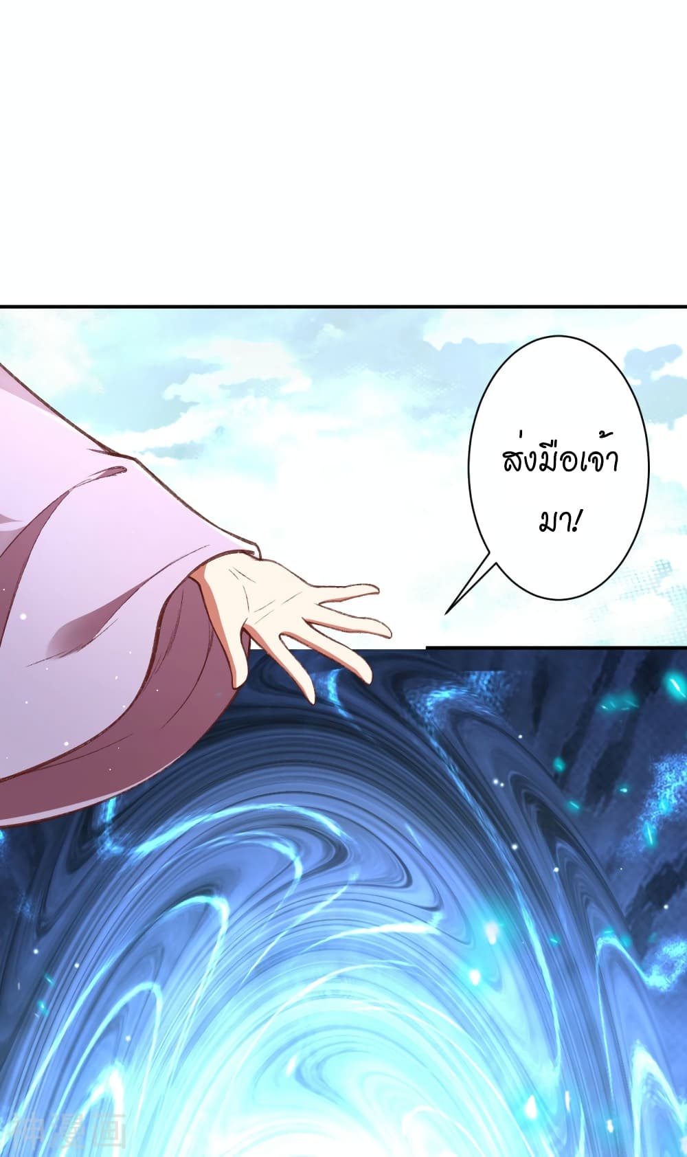 Against the Gods อสูรพลิกฟ้า 480-480