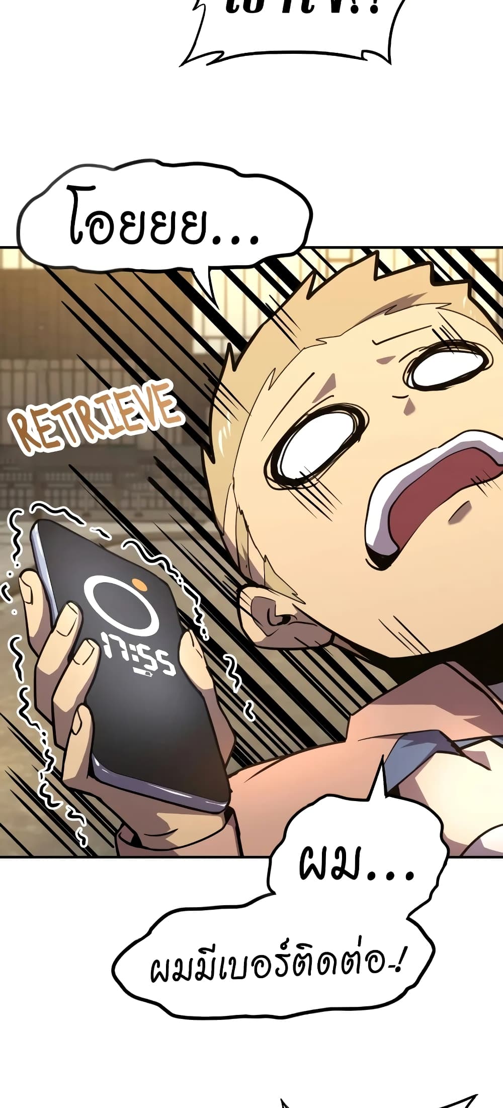 Logging 10,000 Years into the Future 9-9