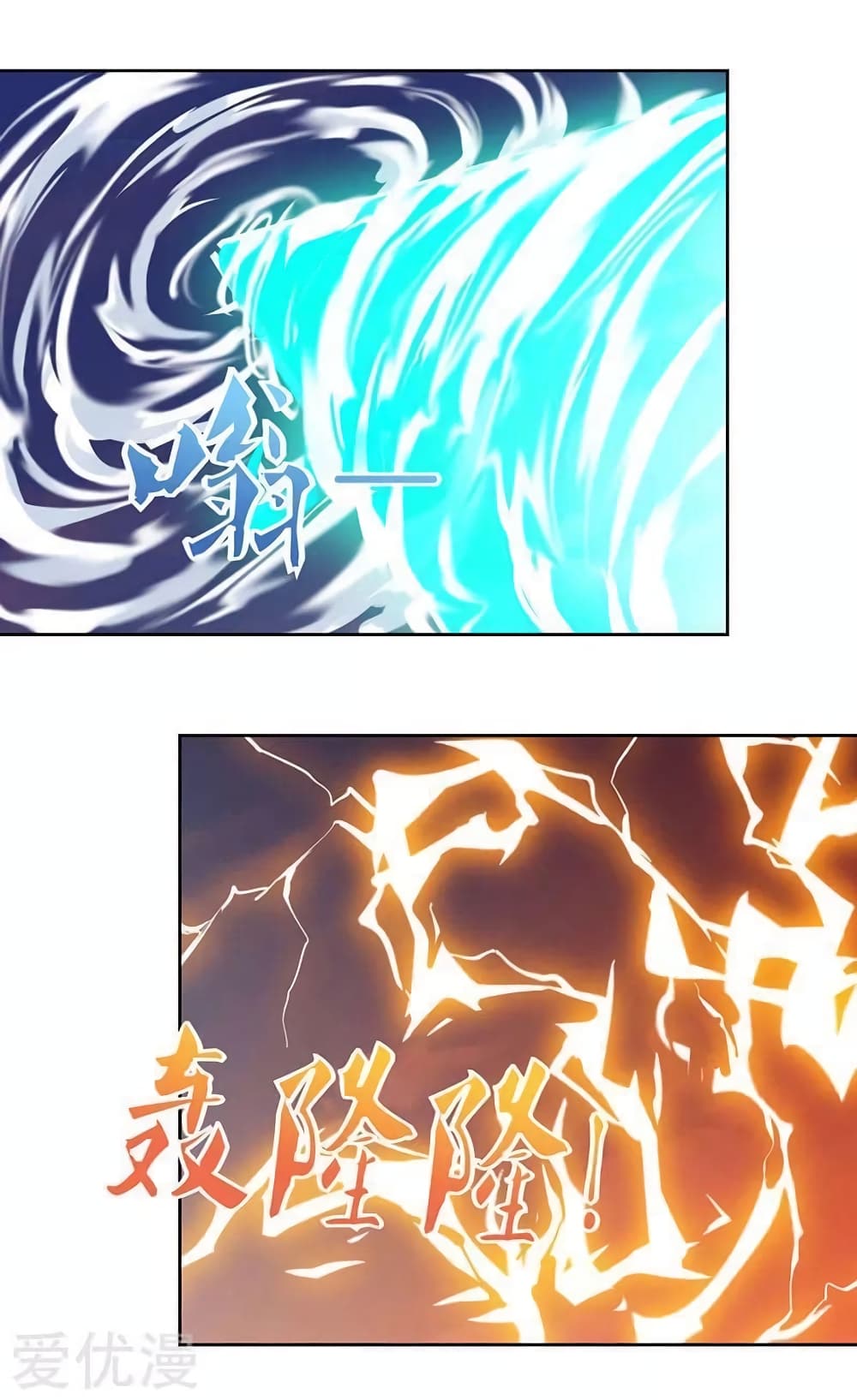 Strongest Leveling 96-96