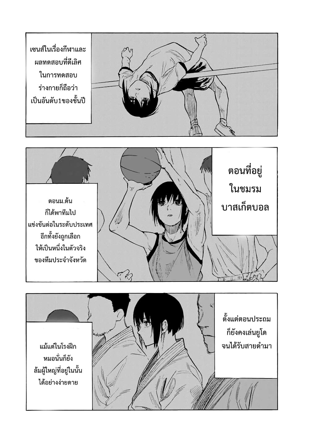 Juujika no Rokunin กางเขนสีชาด 65-65