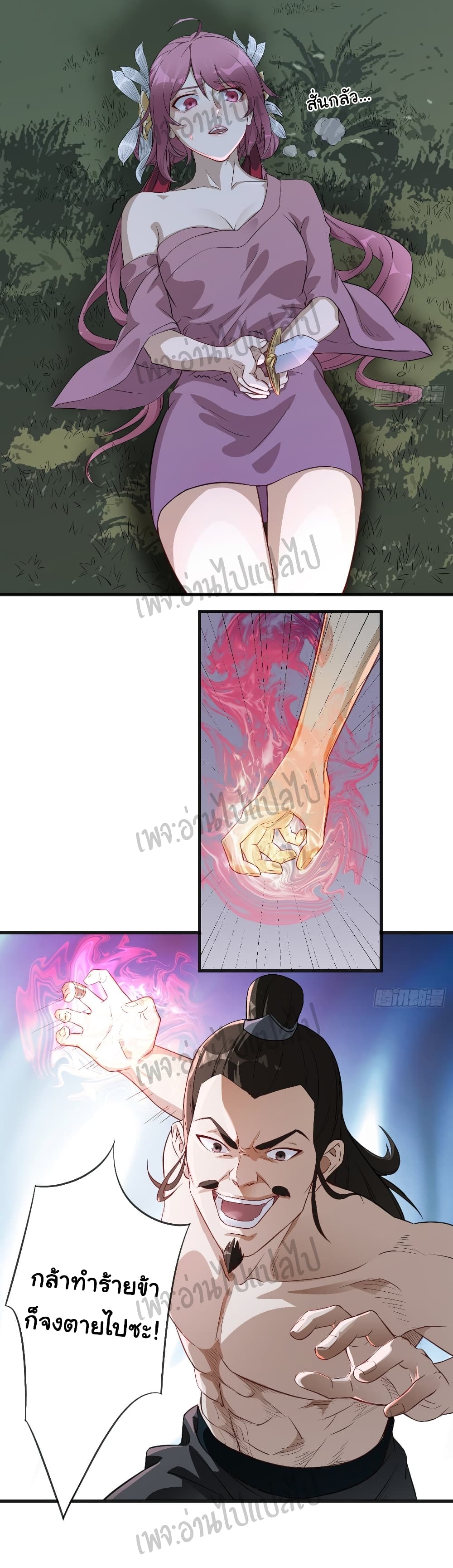 Valkyrie Supreme 4-4