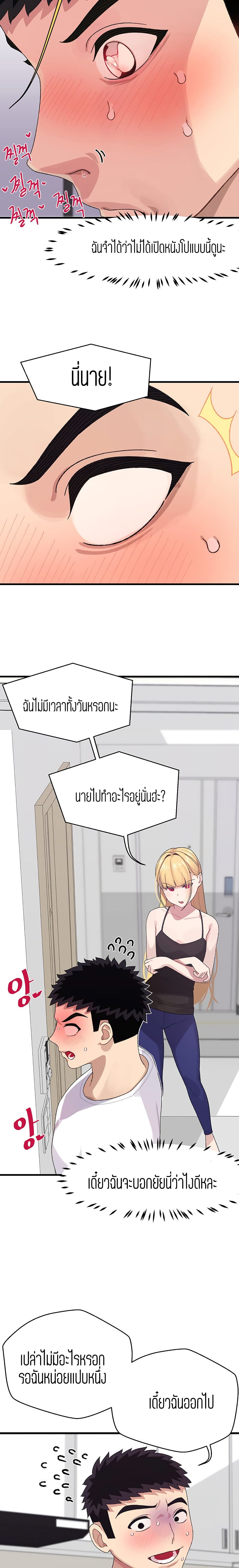 Bluetooth Love 2-2