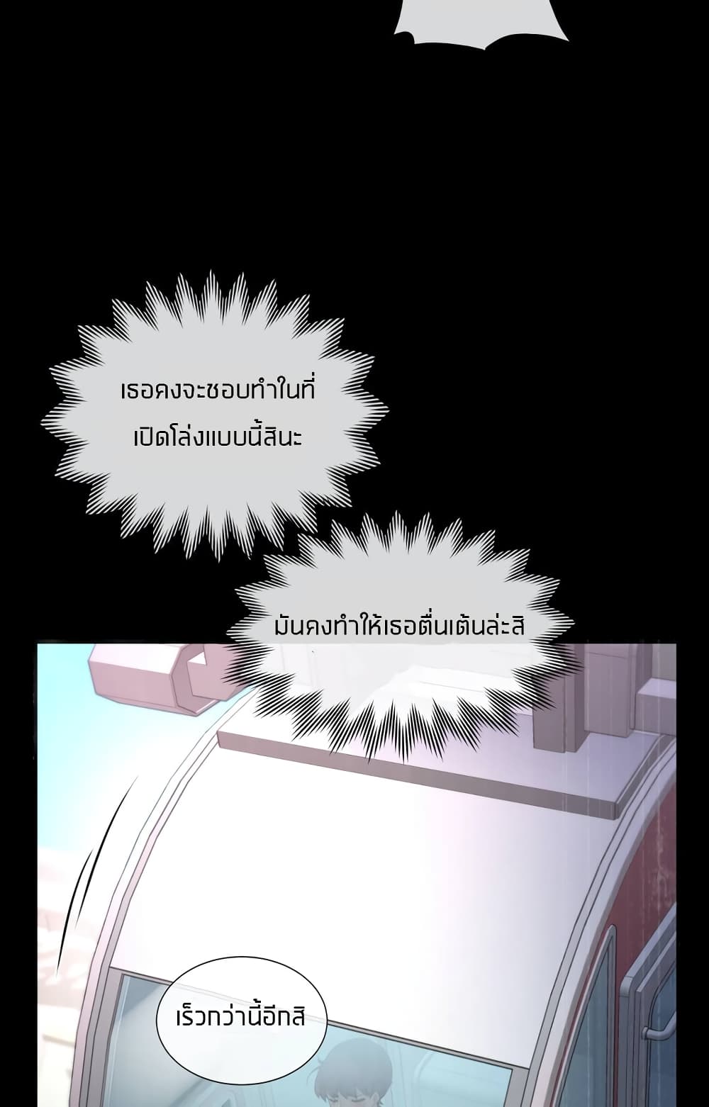 The Girlfriend Dice 35-35