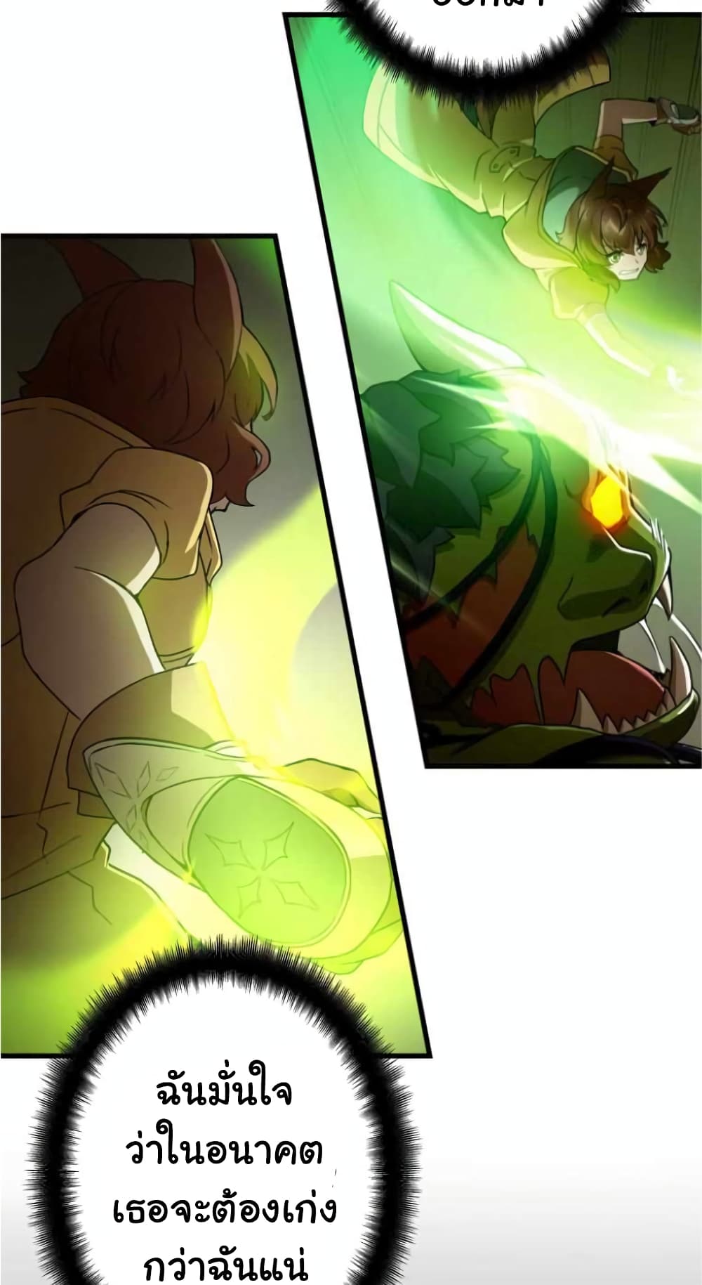 Useless Wizard 13-13