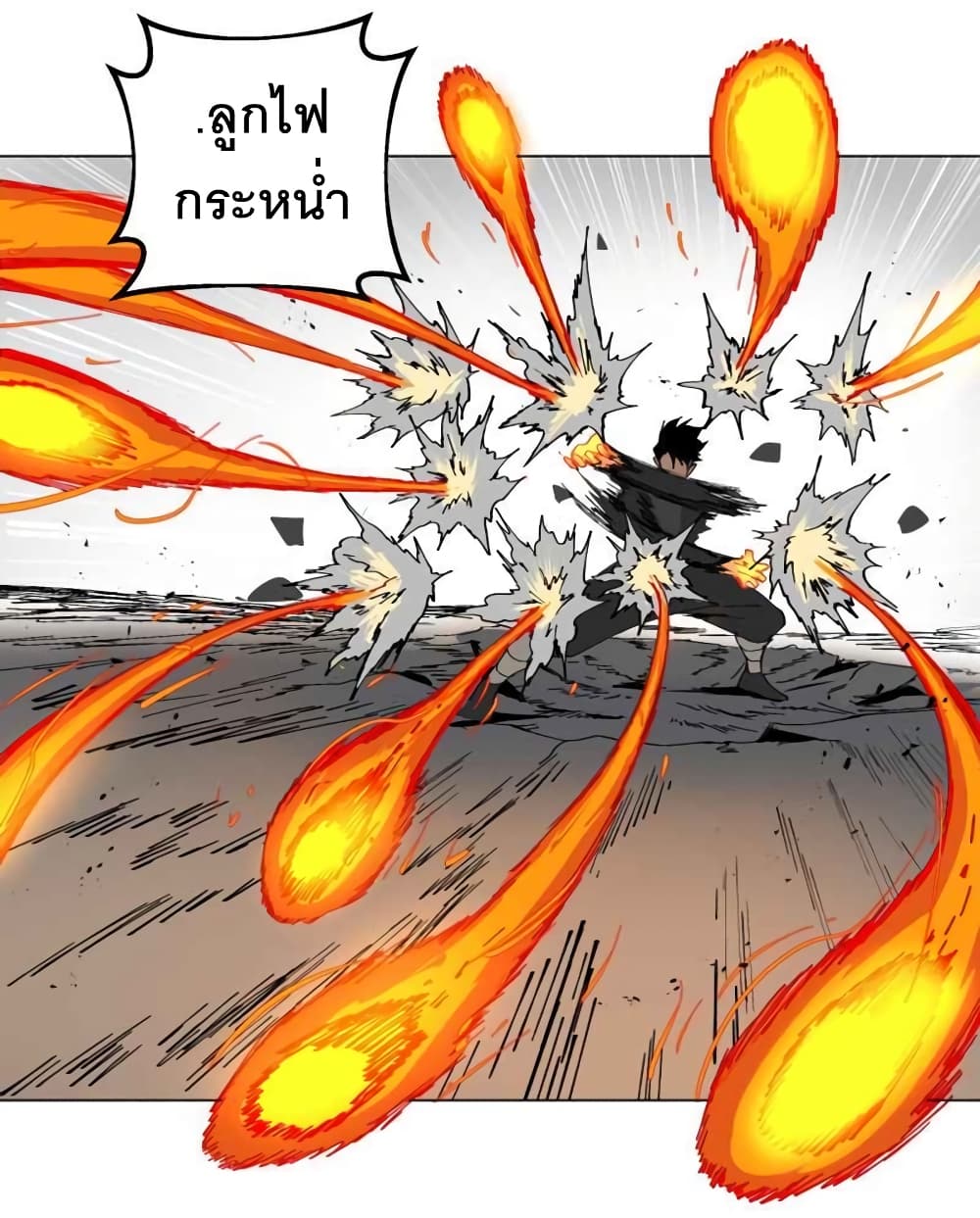 BlackSun 2-2