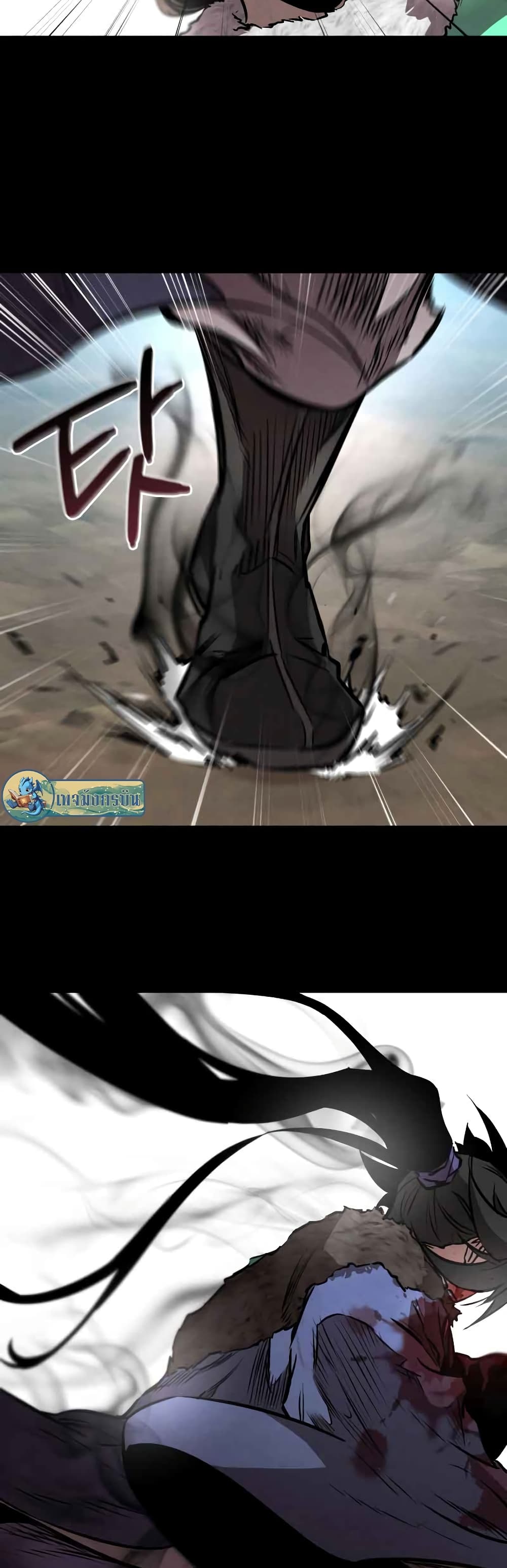 Reincarnated Escort Warrior 42-42