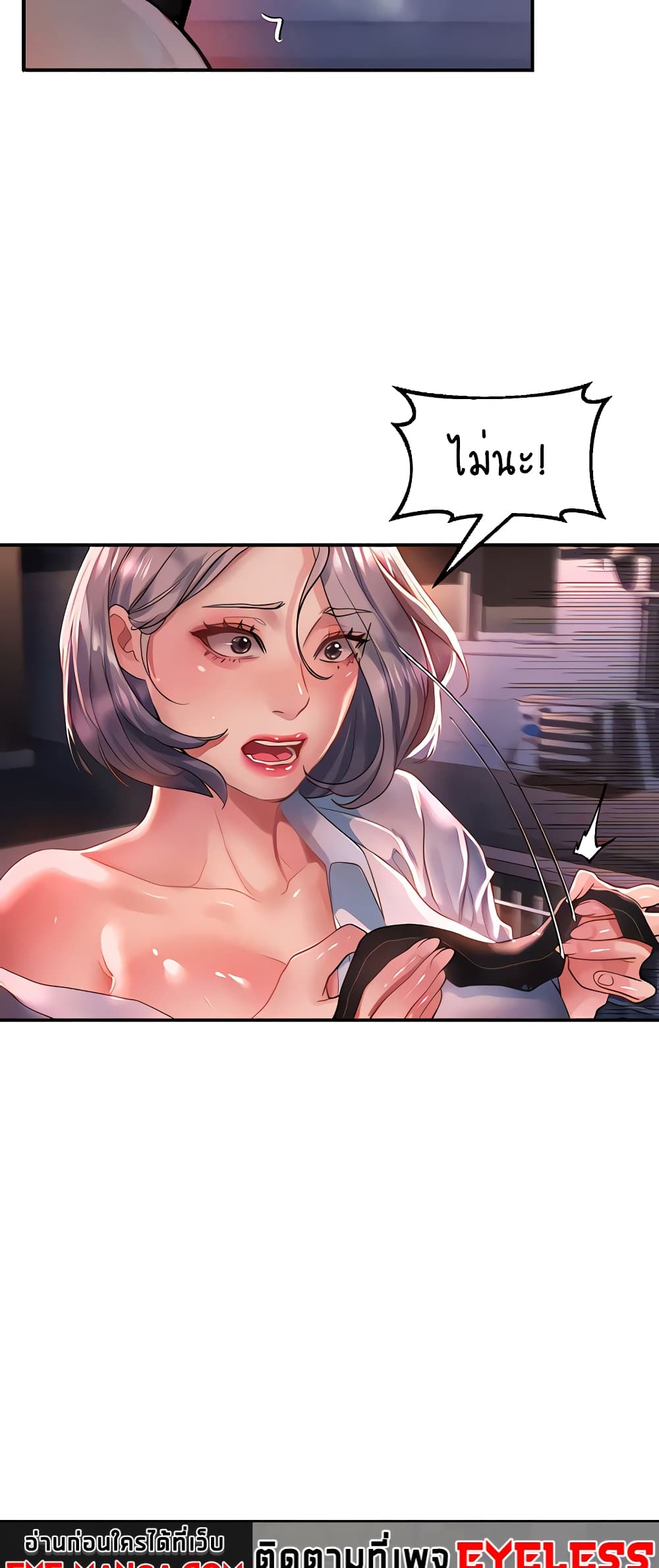 Unlock Her Heart 60-60