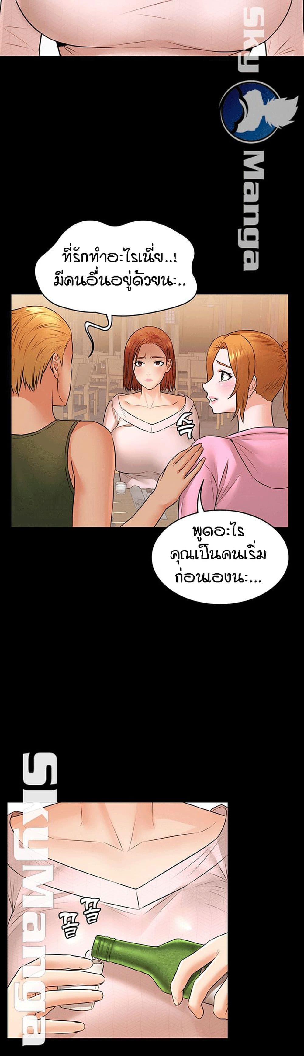 Two Household 11-11