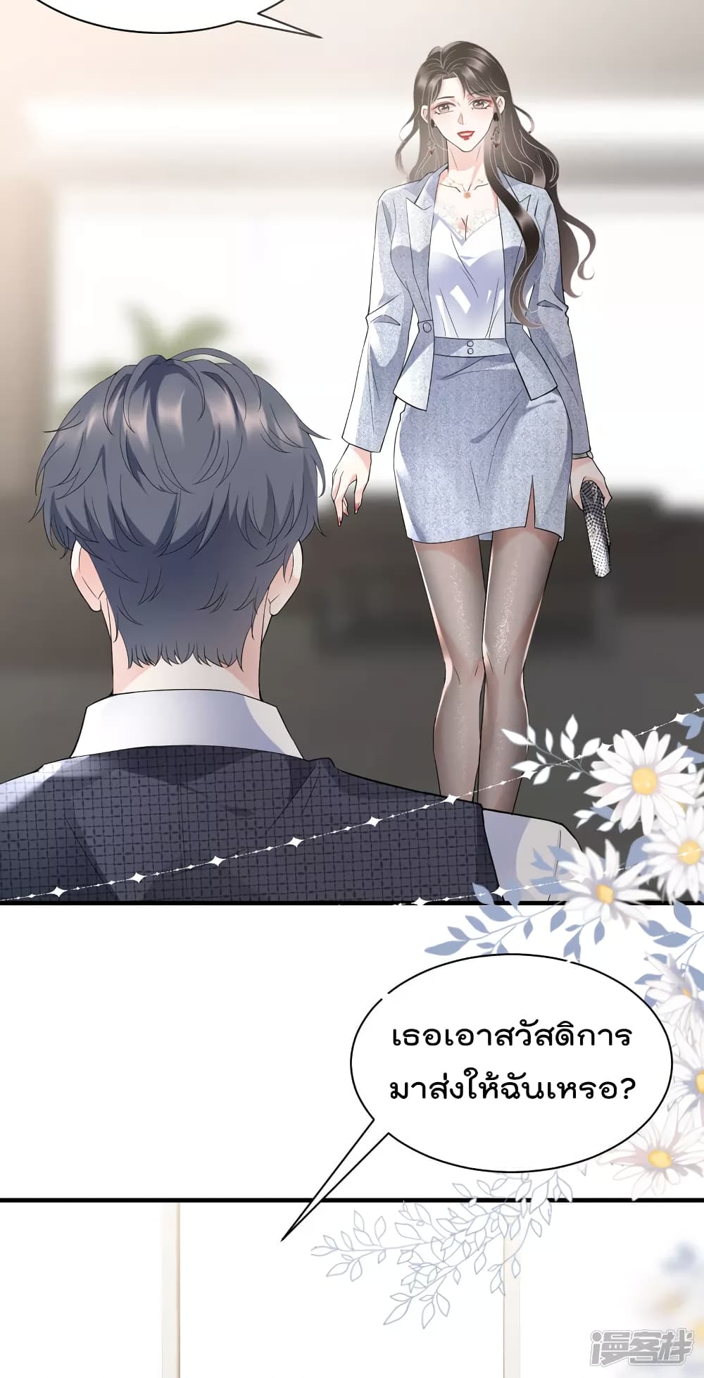What Can the Eldest Lady Have คุณหนูใหญ่ ทำไมคุณร้ายอย่างนี้ 30-30