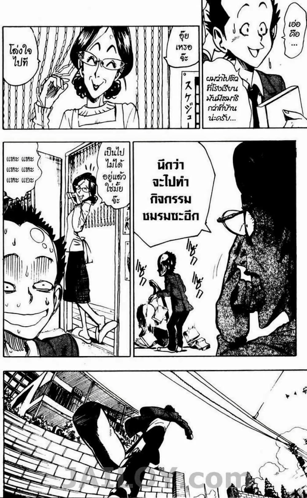 Eyeshield 21 34-34
