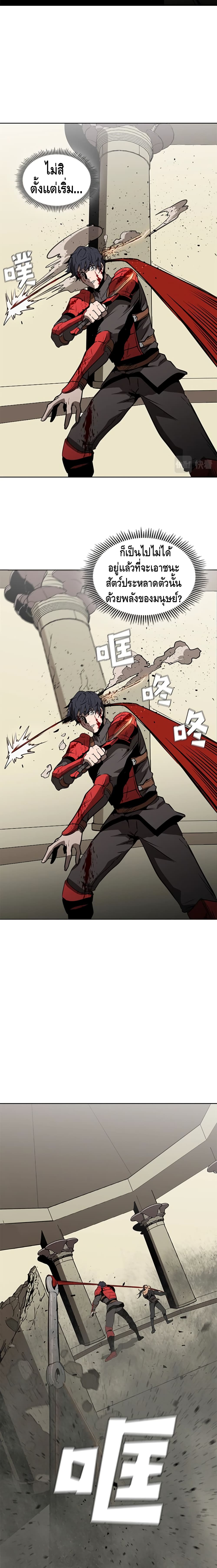 PAINKILLER 29-29