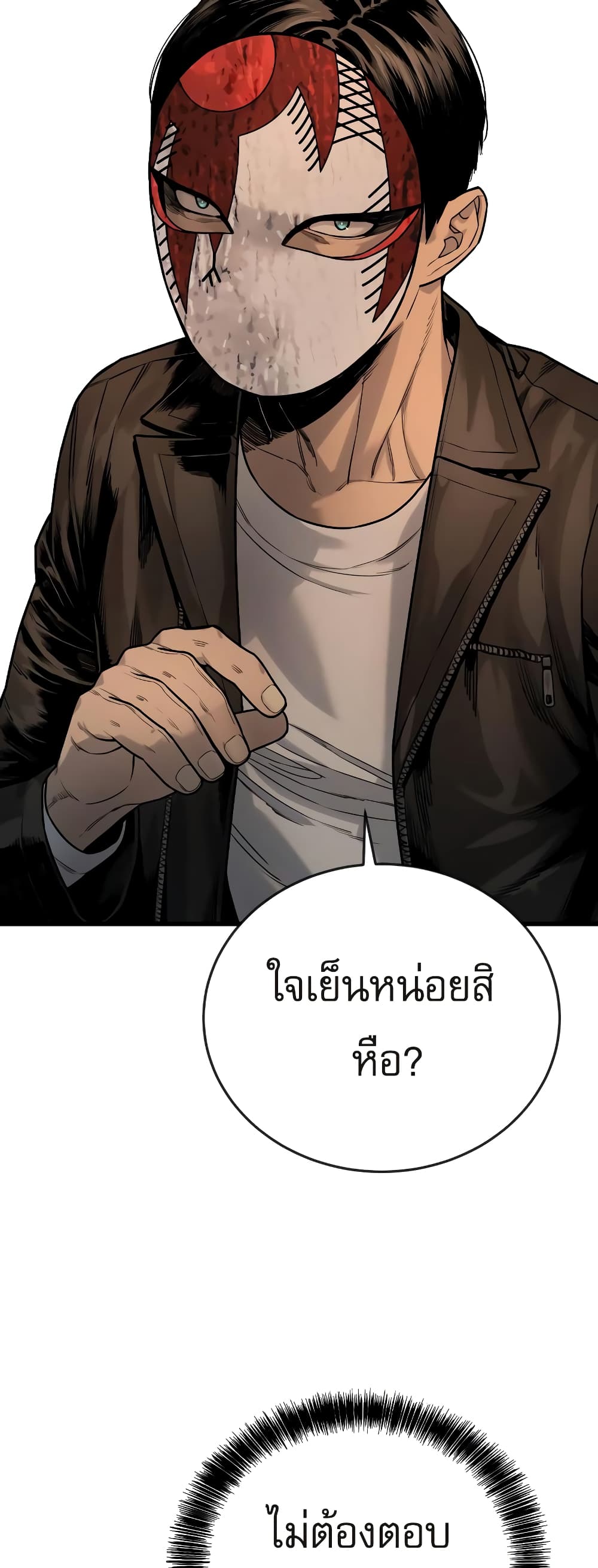 Return of the Bloodthirsty Police 4-4
